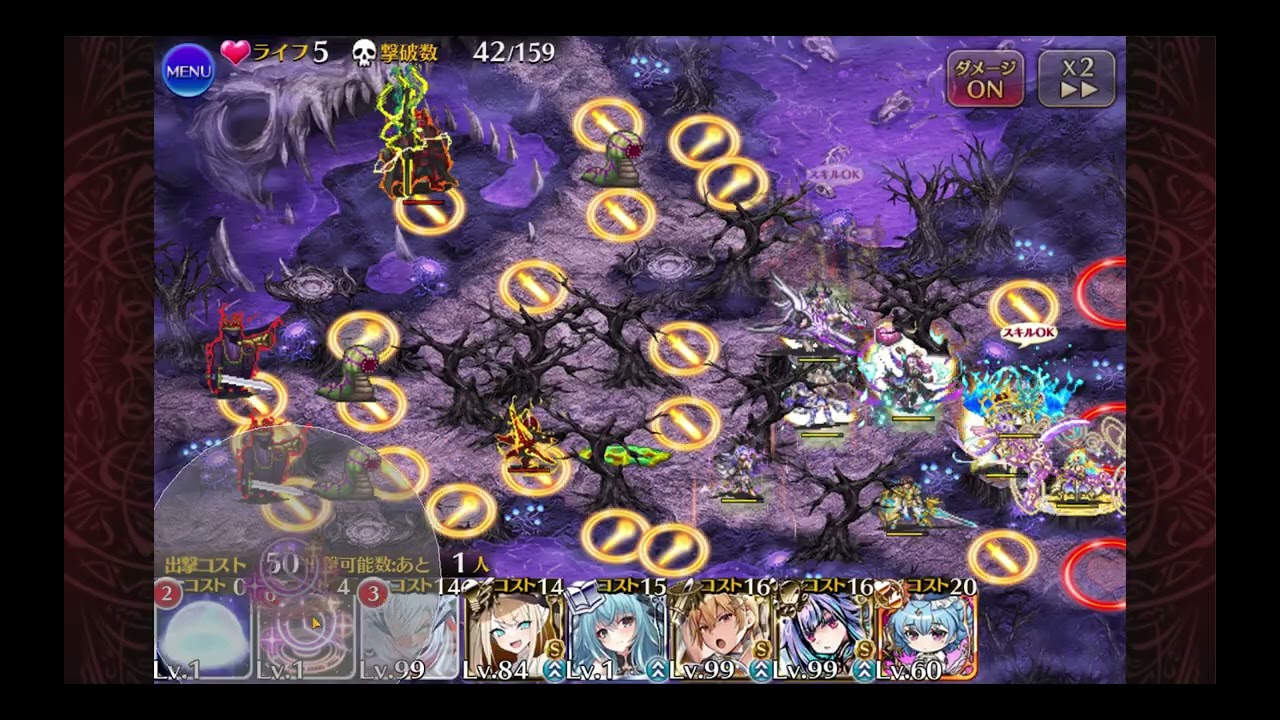 千年戦争アイギス バルバトス＆アスタロト 超神級 データ2