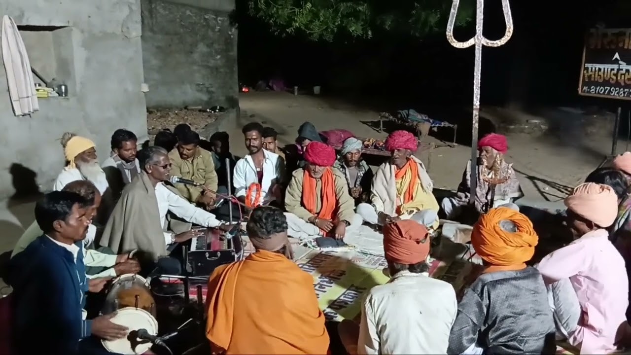 गायक सूरदास देसी भजन देसूरी