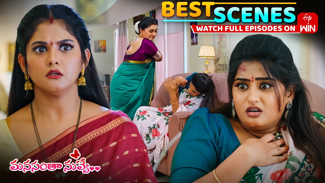 Manasantha Nuvve Best Scenes: 17th November 2025 Episode Highlights | Watch Full Episode on ETV Win