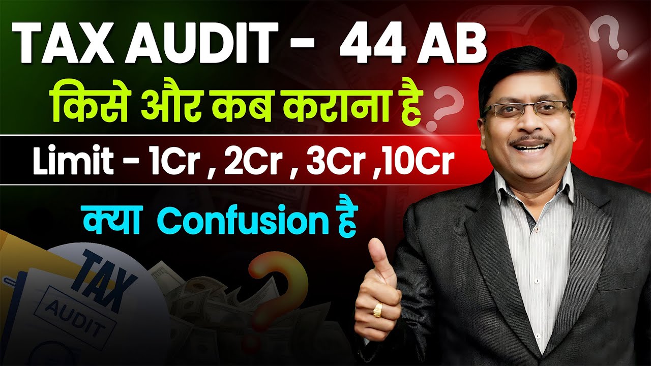 When Tax Audit 44AB Applicable | What is limit of Tax Audit AY 2025-26 | Tax Audit | ITR 2024-25