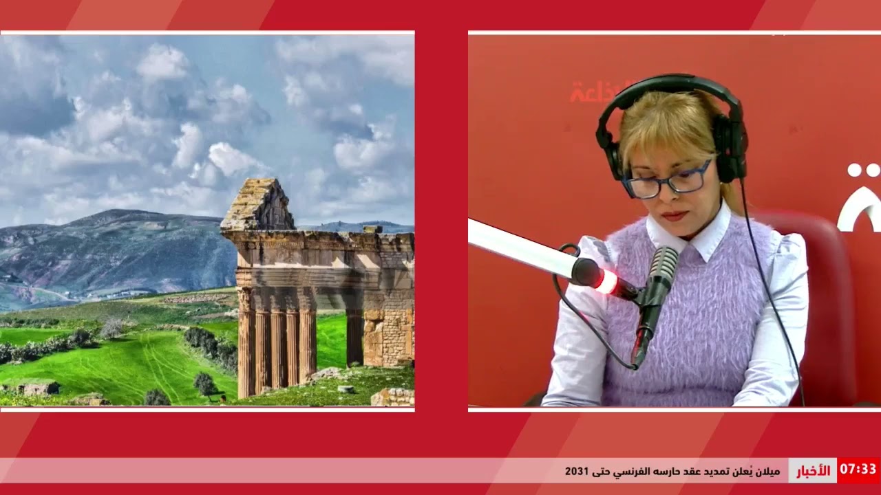 أحوال الطقس من المعهد الوطني للرصد الجوي | ليوم 02 ـ 02 ـ 2026