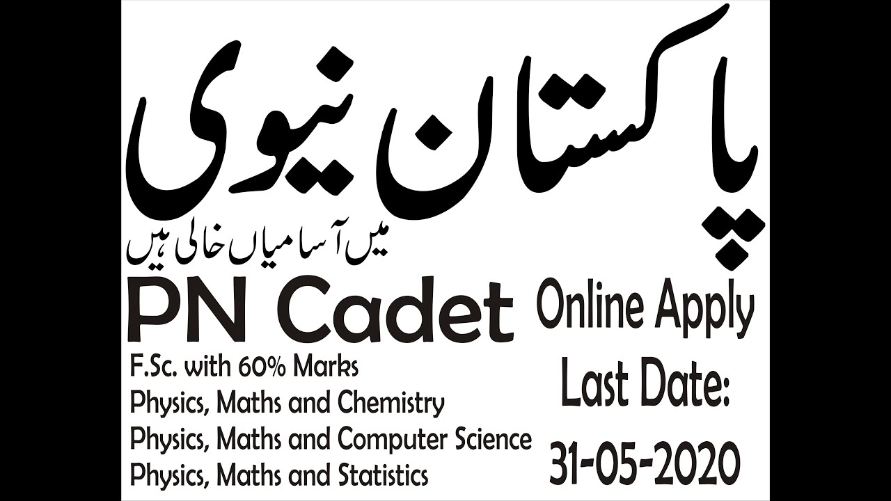 Pakistan Navy Jobs May II 2020 II PN Cadet II پاکستان نیوی