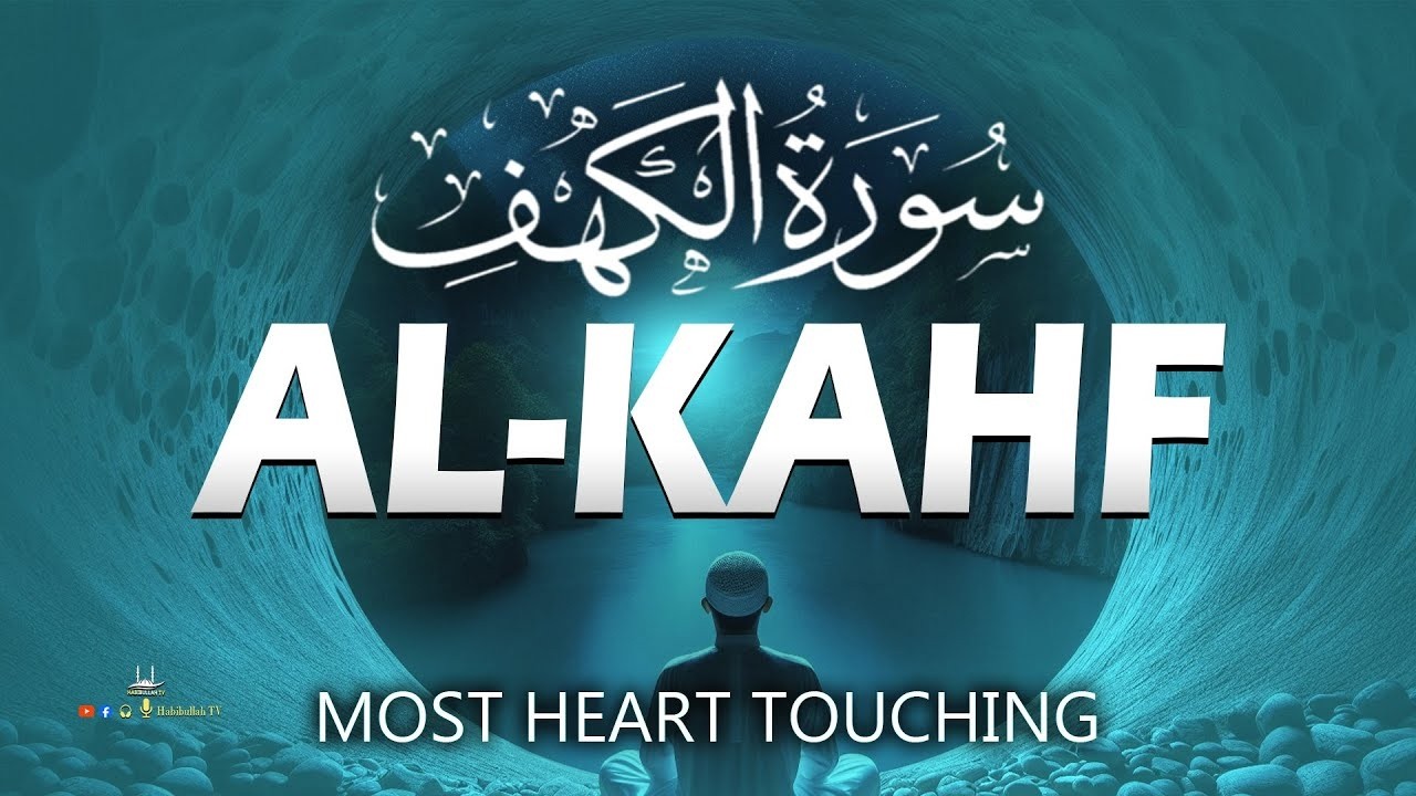 SURAH AL KAHF سورة الكهف | Find peace and comfort in this beautiful recitation | Noor-e-Furqan