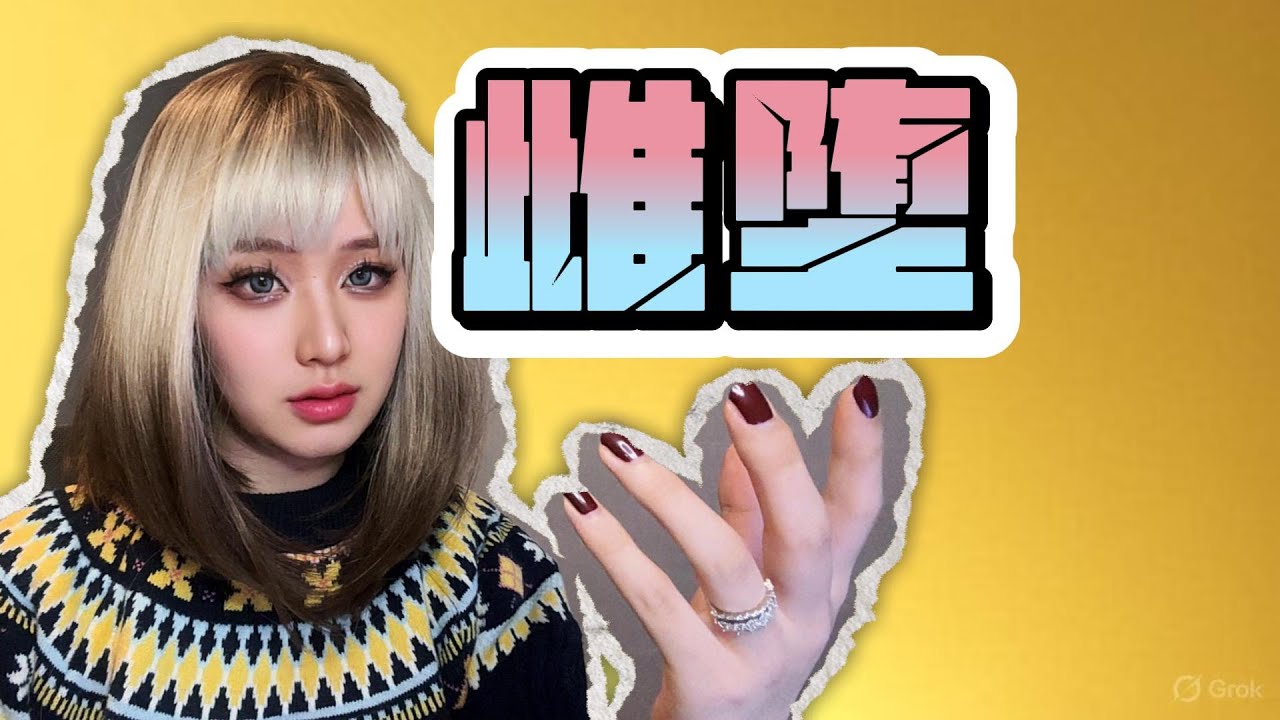 雌堕下海，女装一开始就停不下来，北美电竞之王Sneaky的堕落之路