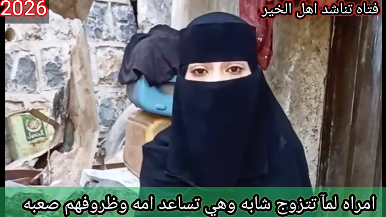 خاطرك مجبور] اول اعلان  اول رمضان ]الموسم السادس 6 امرأة لما تتزوج وهي تساعد امها اتحداك ماتبكي 😞😞🥺