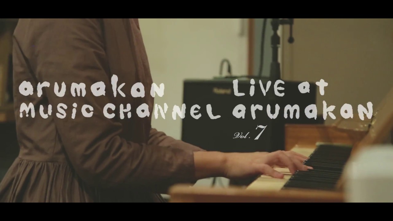 Live at Arumakan - AMC Vol.7 - 森ゆに 