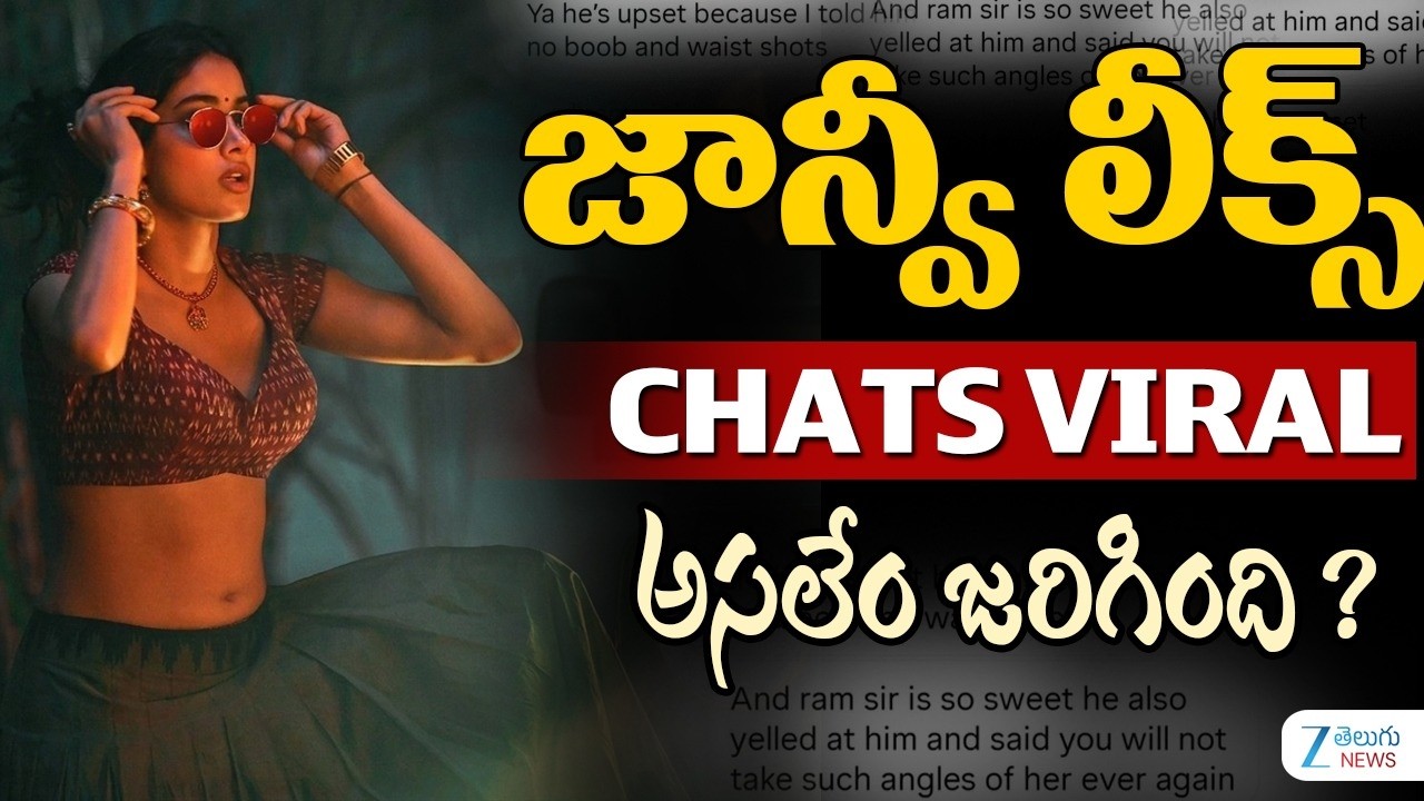 Janhvi Kapoor's Alleged Leaked Chats Go Viral | What Really Happened on Peddi Sets? | ZEE News