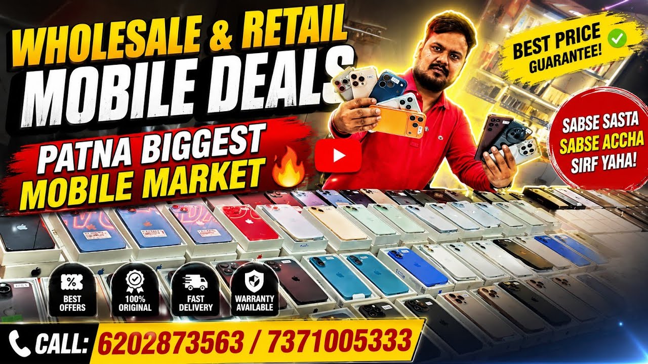 🔥Patna's Biggest Used iPhone Market 😱 | Second Hand Mobile Shop in Patna🔥 Used iPhone Market Patna