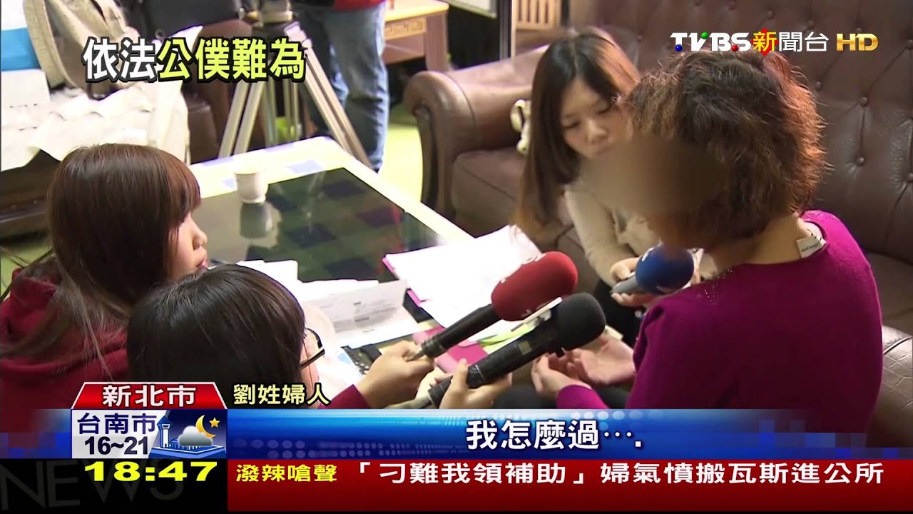 ​兒女賺錢了！低收資格不符　婦補助變少
