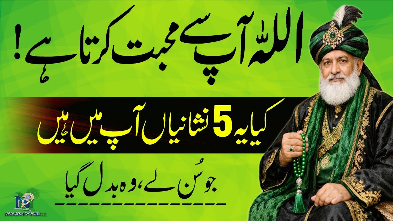 Get AMAZINGLY Close to Allah with Simple Tips | Powerful Life Lessons | Wisdom Quotes