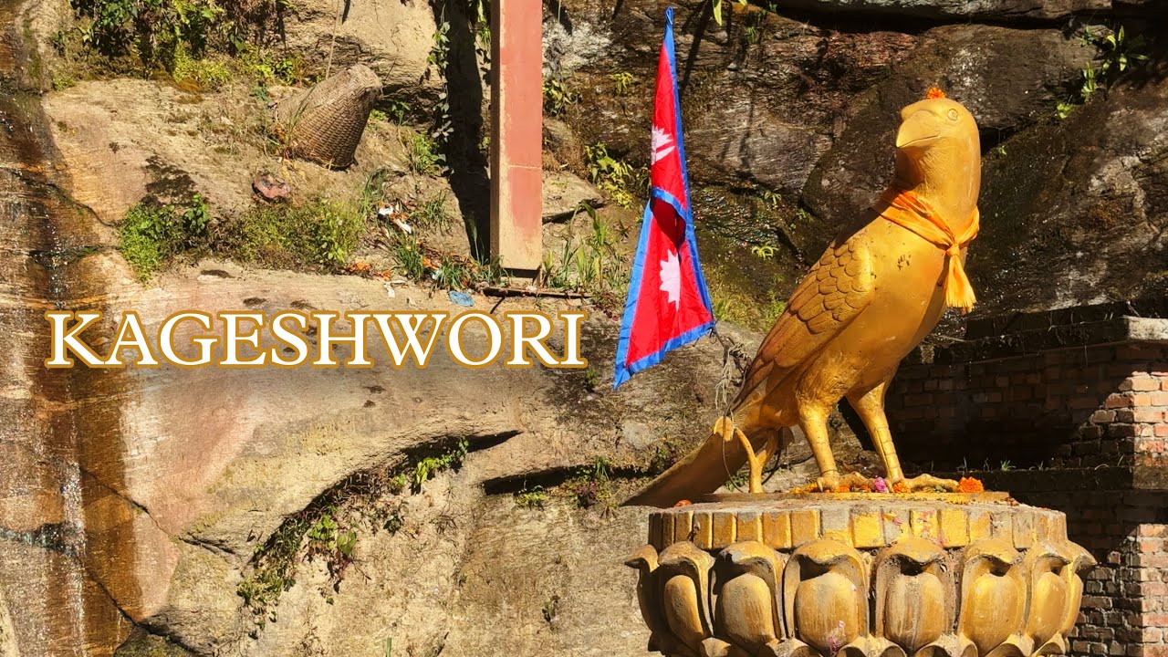 KAGESHWORI MANDIR