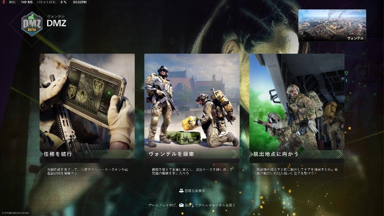 Call of Duty Modern Warfare 2_20260307161651