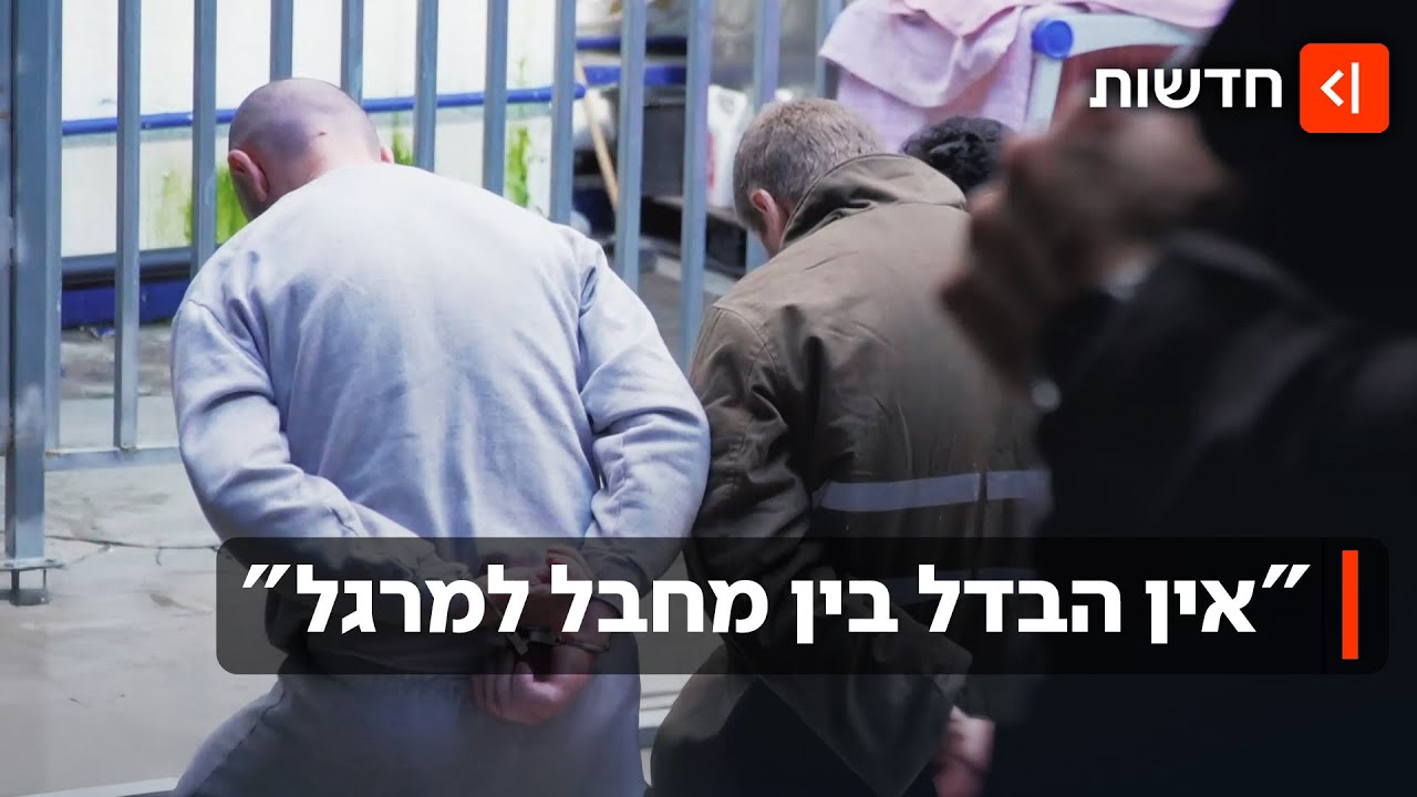 הצצה מיוחדת לאגף בכלא של הישראלים שריגלו עבור איראן: 