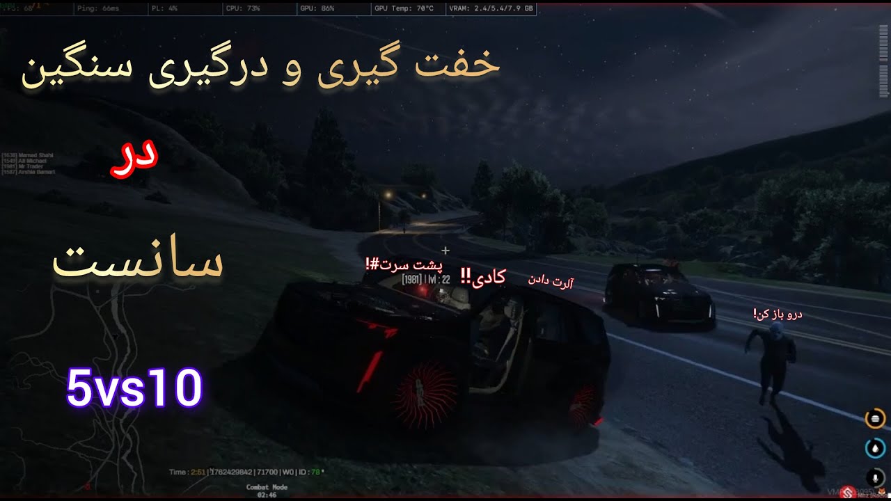 خفت گیری و درگیری در سانست | 5 نفری رفتیم جاده با 10 نفر فایت دادیم 😂😨