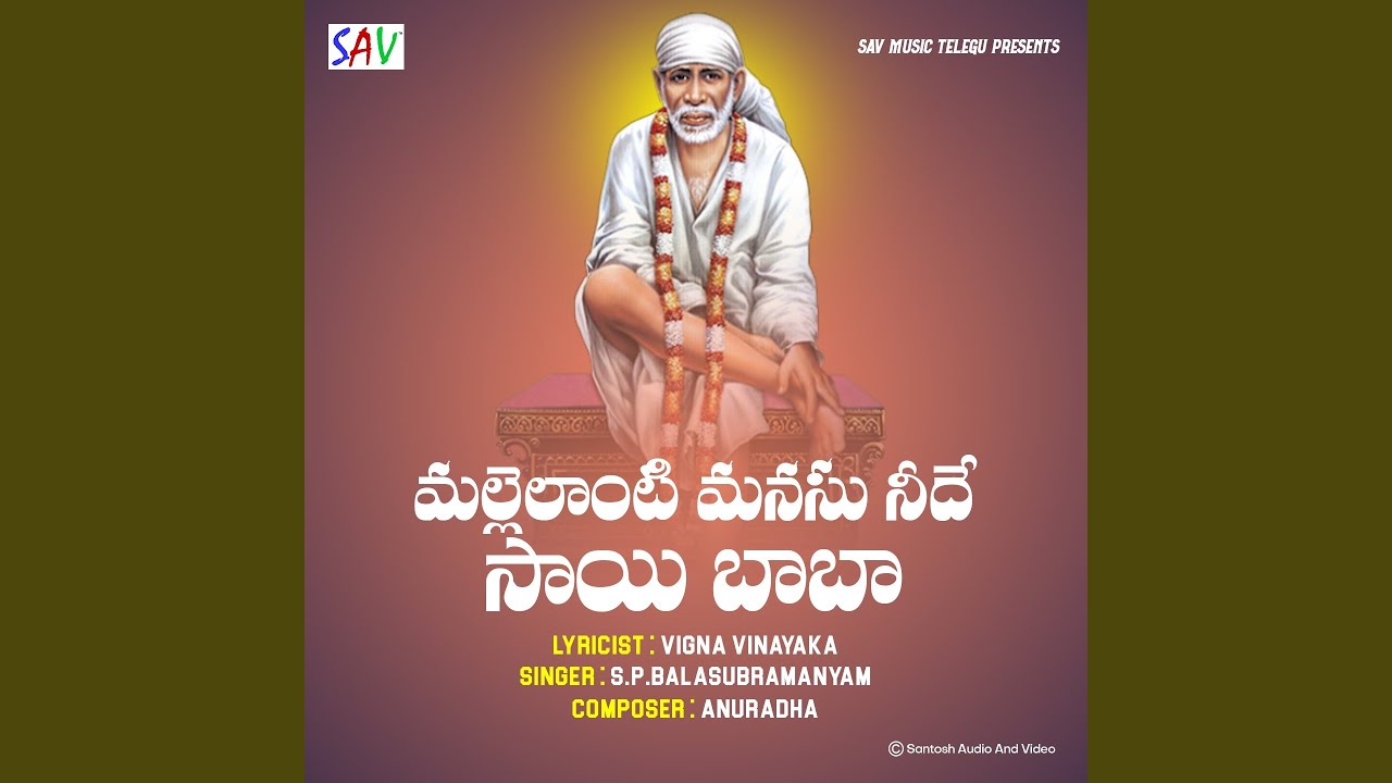 Mallelanti Manasu Neede Sai baba