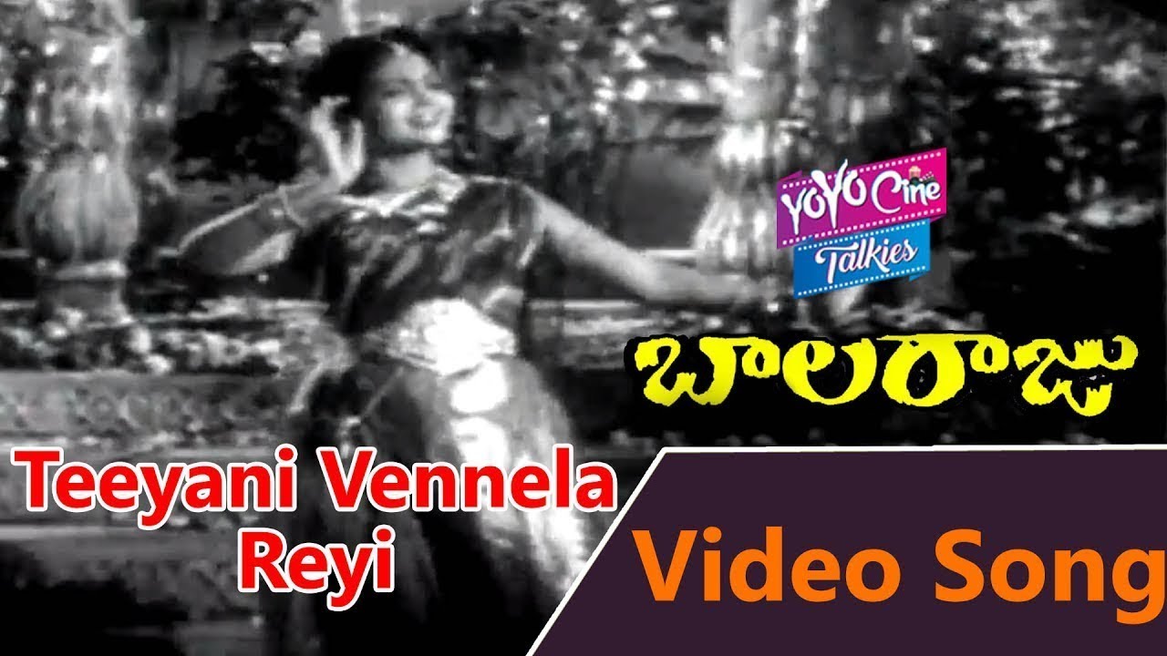 Teeyani Vennela Reyi Video Song  | Balaraju Telugu Movie | ANR | Anjali Devi | YOYO TV Music