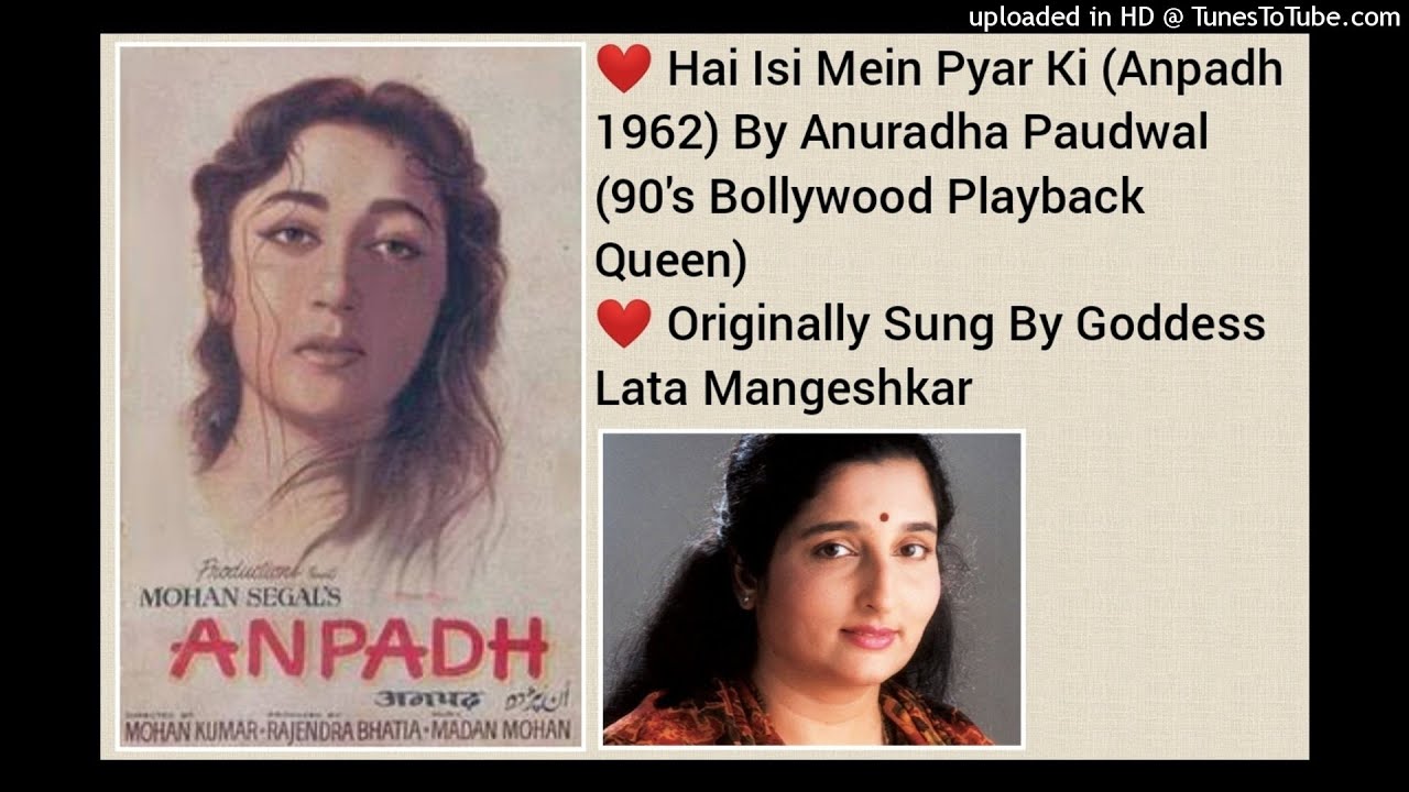 HAI ISI MEIN PYAR KI {ANPADH 1962} BY ANURADHA PAUDWAL