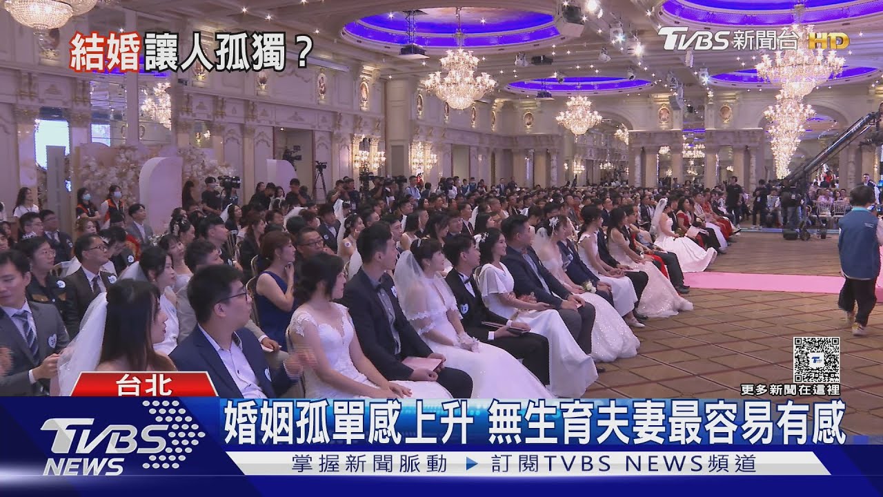 「結婚後更孤獨」每天146對夫妻說掰掰 專家揪出「這類人」最危險｜十點不一樣20251015 @TVBSNEWS01