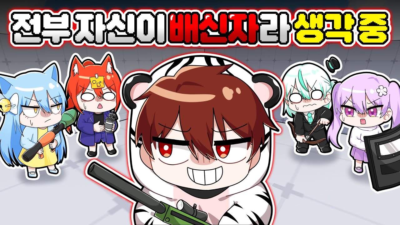 라이벌에서 전원 배신자 몰카! 과연 멤버들은 눈치챌 수 있을까?【로블록스 라이벌 배신자를 찾아라】