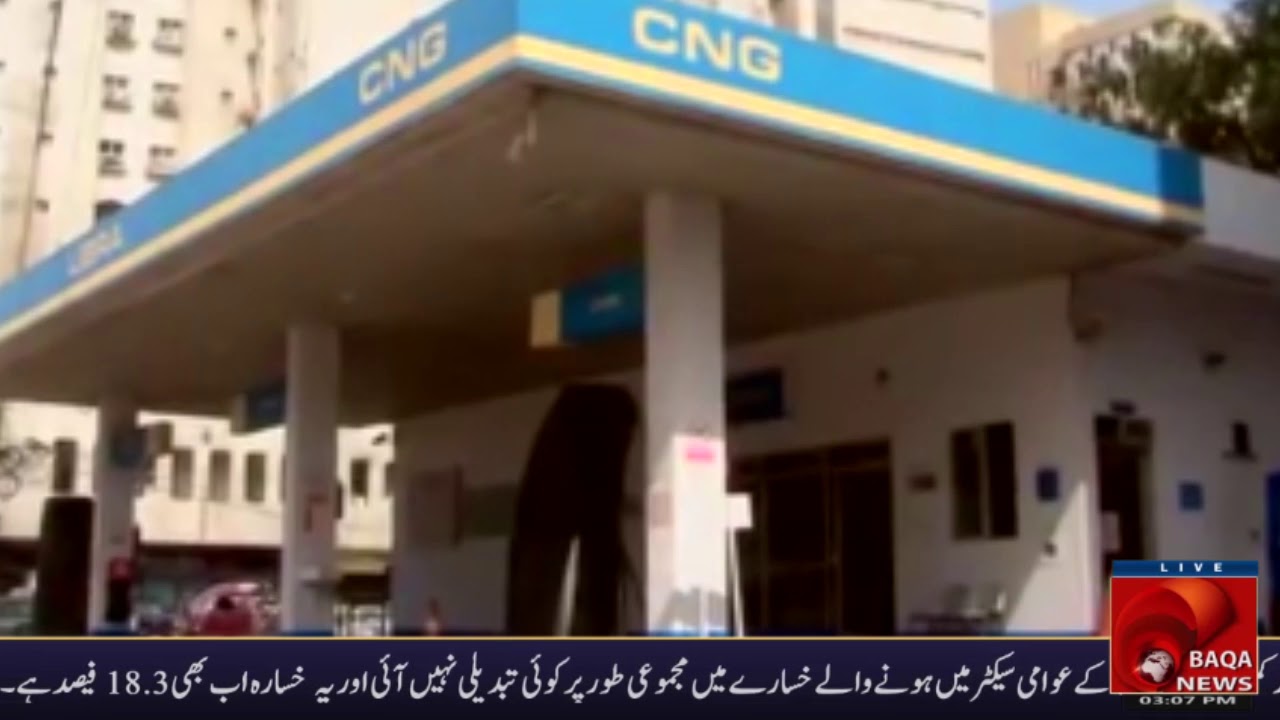 Baqa News - Sindh government must demolish 500 buildings in Karachi, Supreme Court