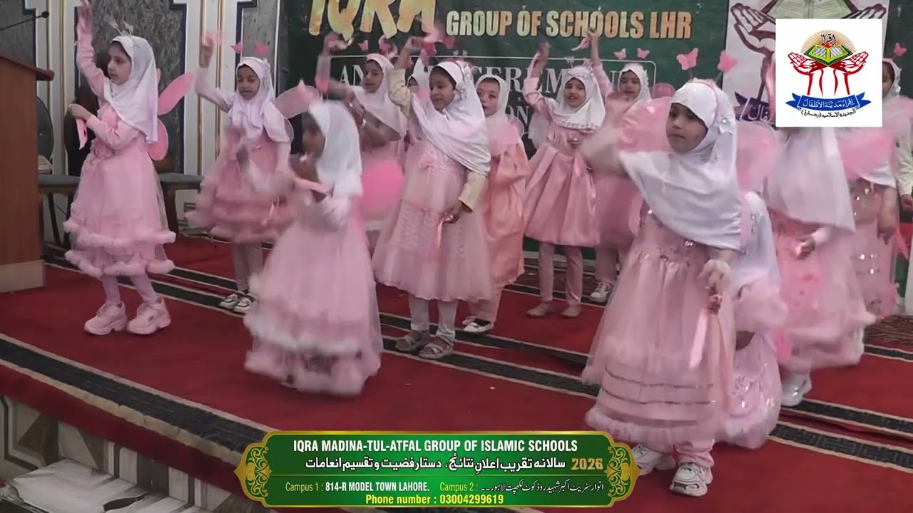 Bismillah students performance | Annual Price Distribution Ceremony 2026 | IQRA Madina Tul Atfal