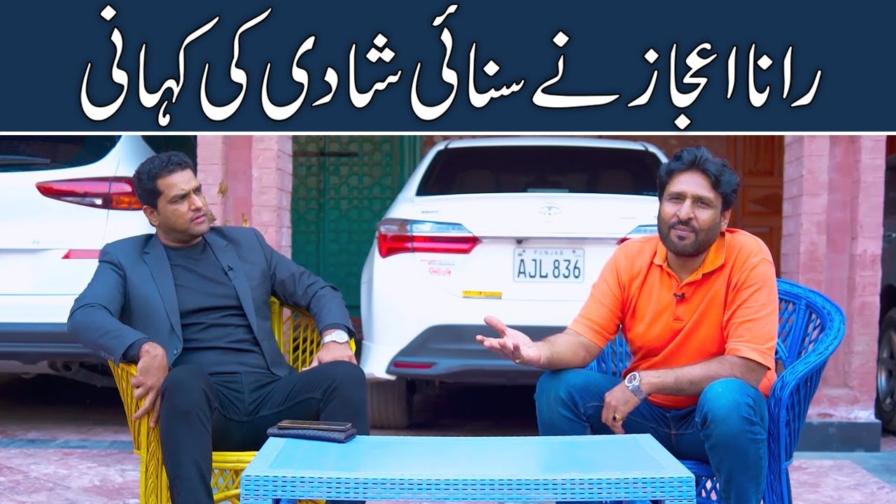 Rana Ijaz | Rana Ijaz Videos | Rana Ashfaq | Bandy Bano