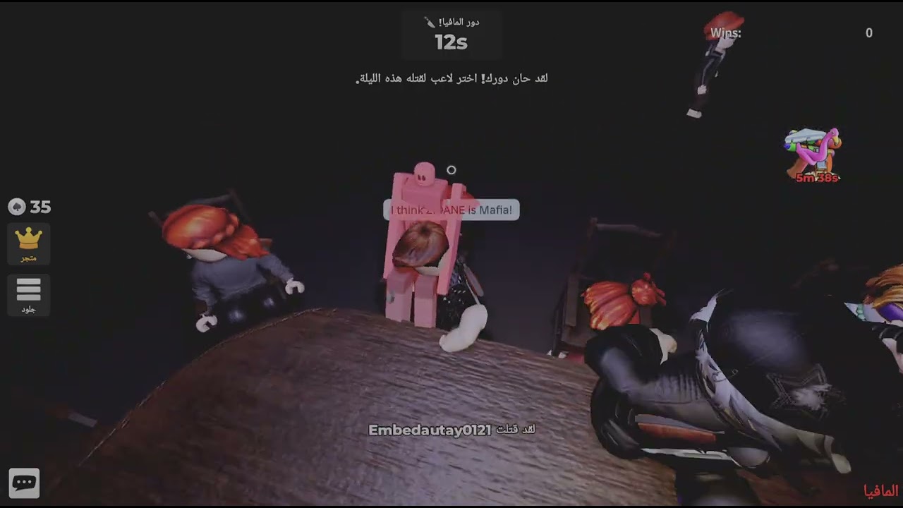 مقطع روبلكس خفيف لطيف