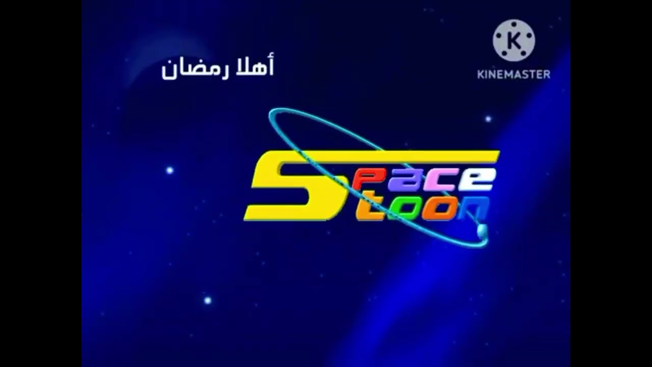 برومو كامل رمضان 2012 حصريا سبيس تون 