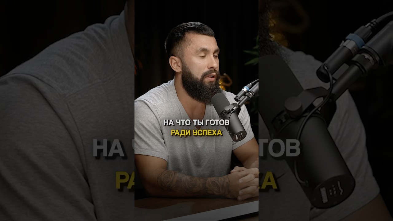 ТАКЖЕ СТРЕМИШЬСЯ БЫТЬ УСПЕШНЫМ? ПЕРЕХОДИ ПО ССЫЛКЕ В ШАПКЕ!