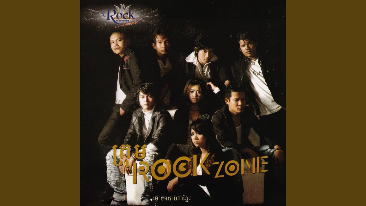 មោទនភាពជាខ្មែរ