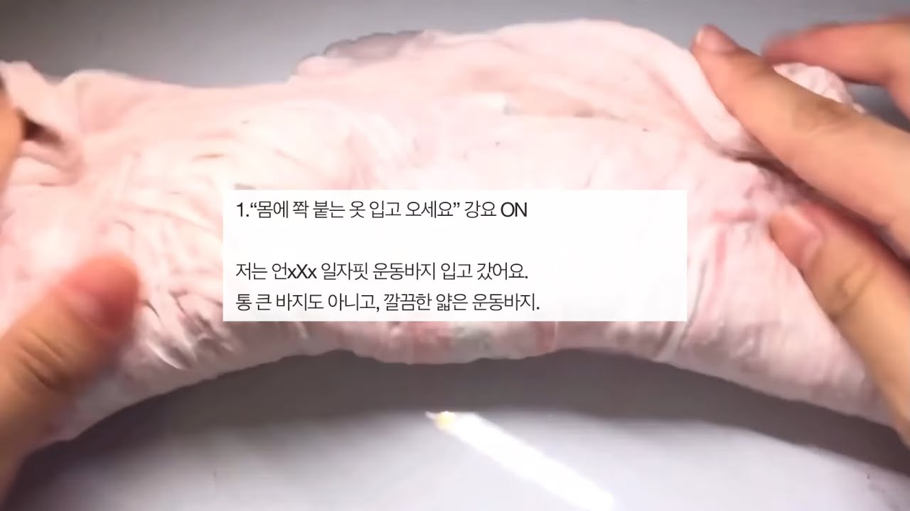 동네 에어로빅 학원 첫 방문… 내가 잘못 온 건가요? 네이트판 시리즈 액괴 네이트판 소시액 야시꾸리 네이트판 네이트판 썰 대시액 공론화 시리즈 액괴 소규모 공사장 네이트판 액괴
