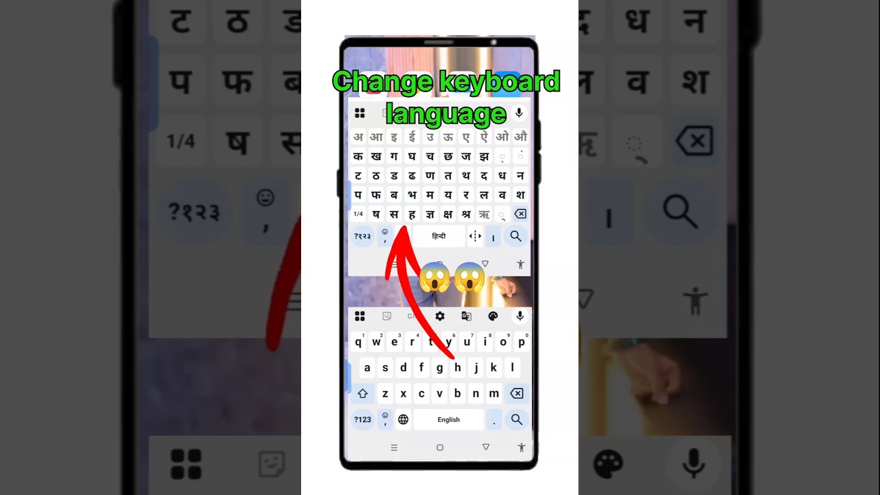 keyboard ka language change keyboard ka bhasha keise badle mobile 