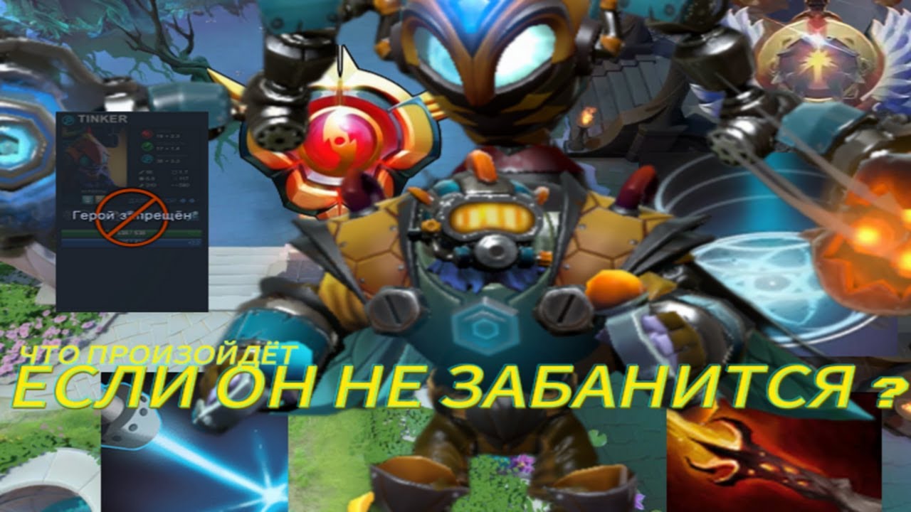 ЧТО ПРОИСХОДИТ В 1% ИГР , КОГДА ОН НЕ В БАНЕ...