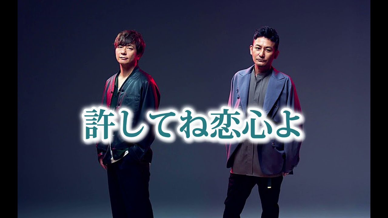 ポルノグラフィティ・サウダージ(歌詞付き)