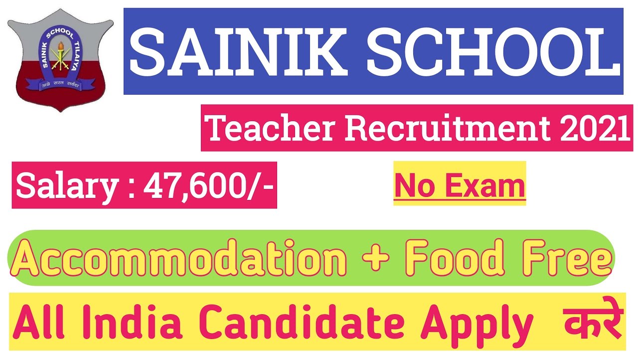 Sainik School Recruitment 2021 | Sainik School Vacancy 2021 | Sainik School Teacher Recruitment 2021