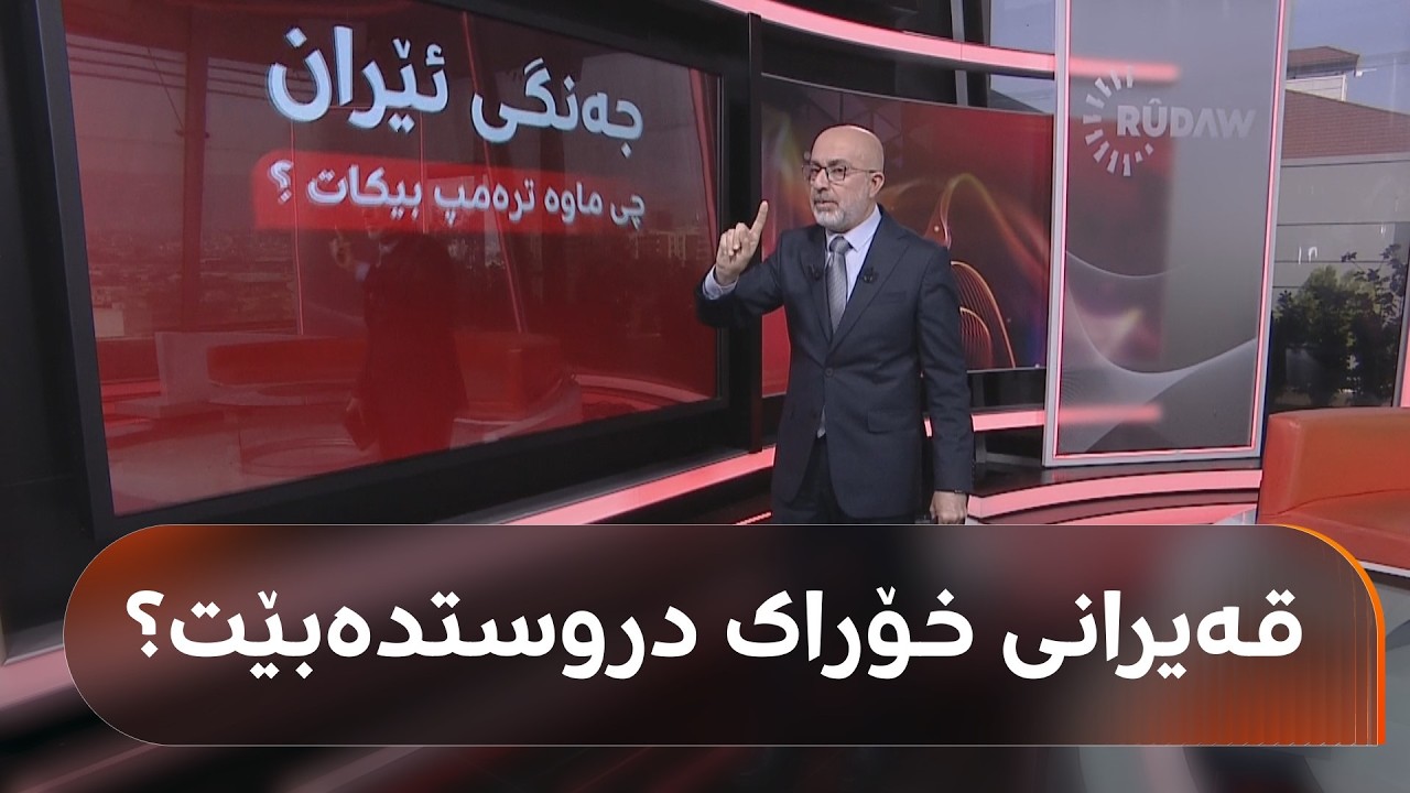 جەنگ لە ناوچەی کەنداو بەردەوام بێت 'پاییزی داهاتوو قەیرانی خۆراک' دروستدەبێت
