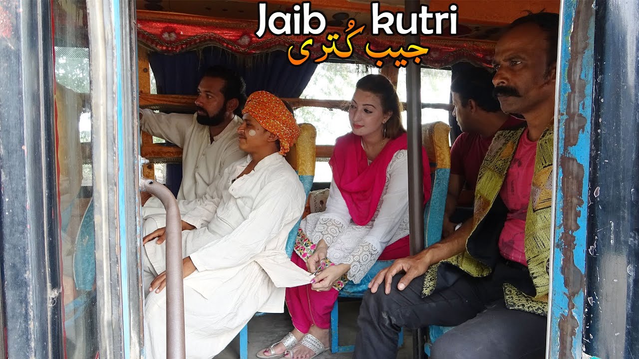 Bus vs Jaib Kutri || Sonu Monu  New Urdu Comedy video | Chal Tv 😅