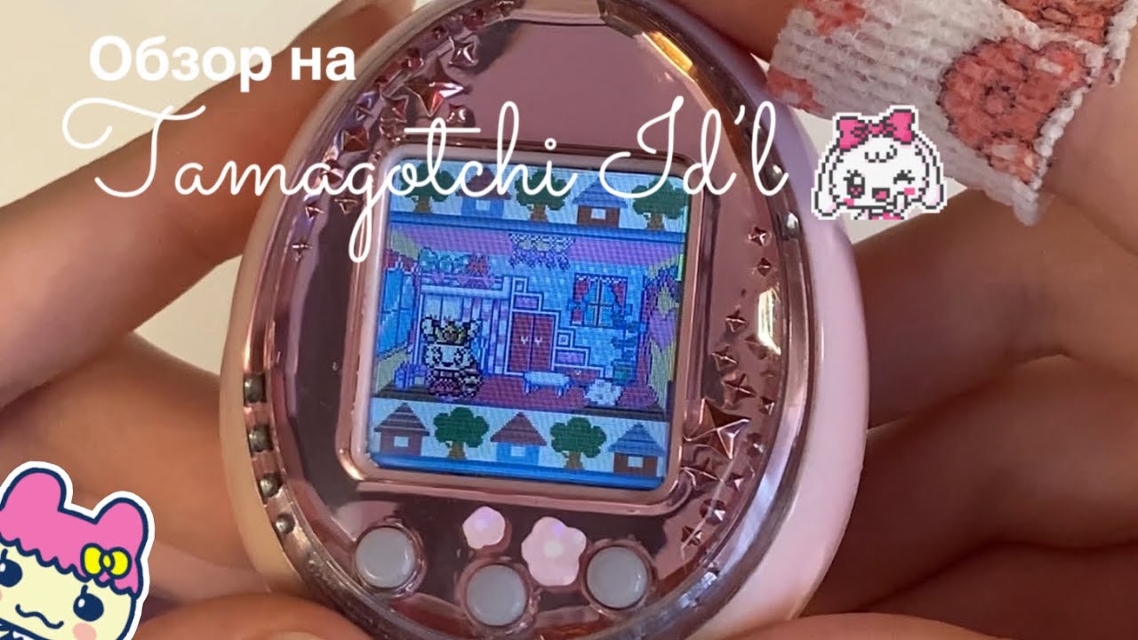 обзор на TAMAGOTCHI ID’l