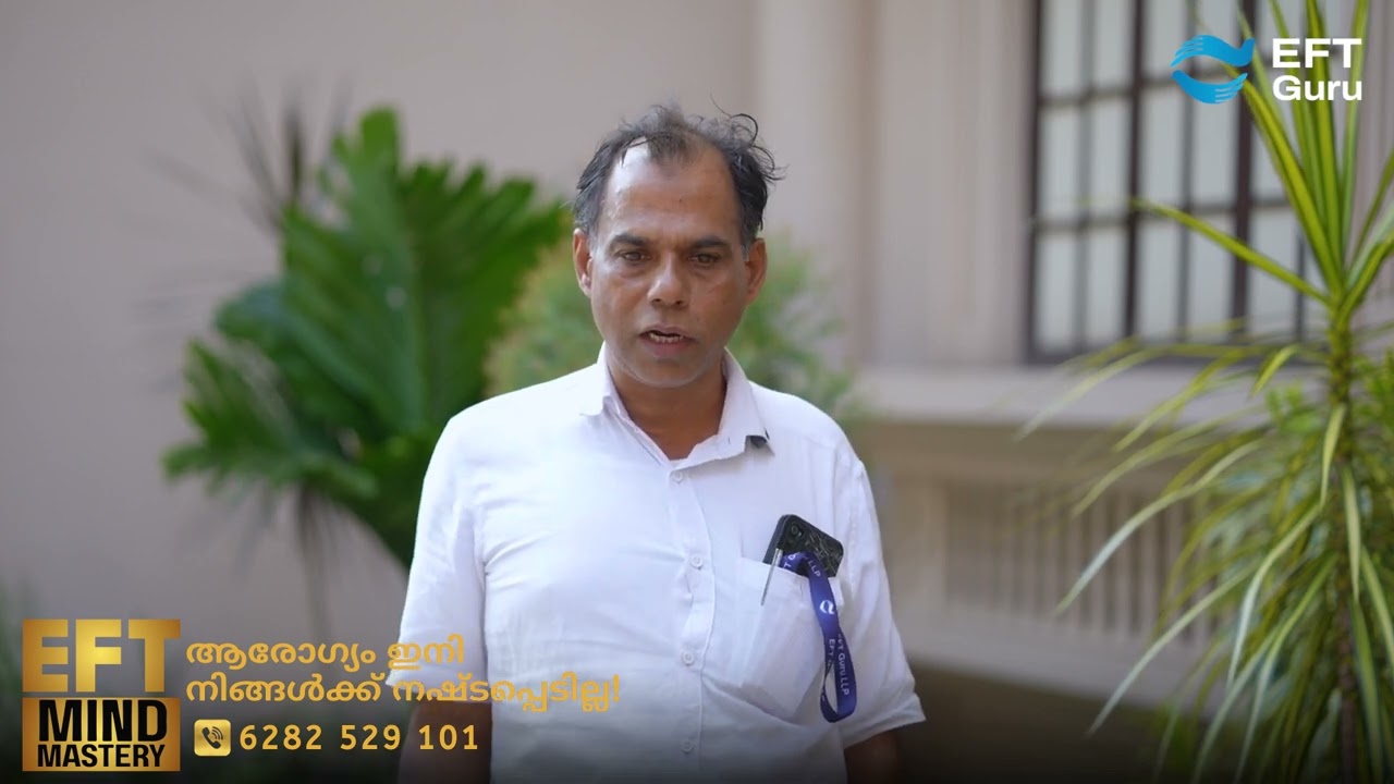 ഇനി മാനസിക ശാരീരിക വേദന സഹിച്ച് ജീവിക്കേണ്ടതില്ല.