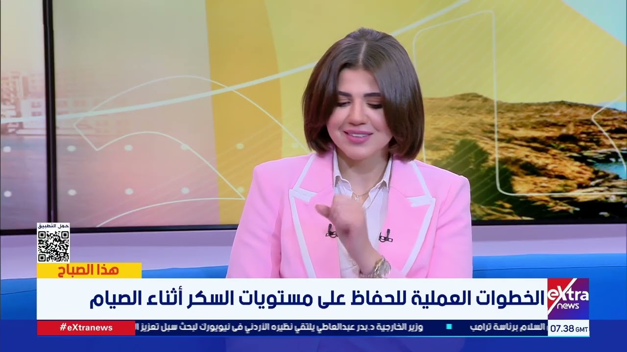 هذا الصباح| مراجعة الطبيب الخطوة الأولى لضبط سكر الدم أثناء الصيام