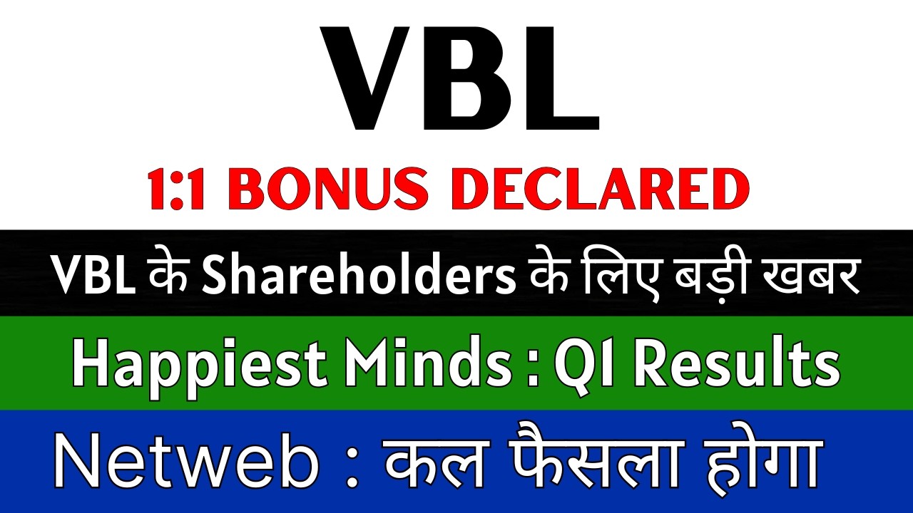 VBL Share Latest News 💥 1:1 BONUS DECLARED 💥 HAPPIEST MINDS Latest News &bull; NETWEB TECHNOLOGIES Share