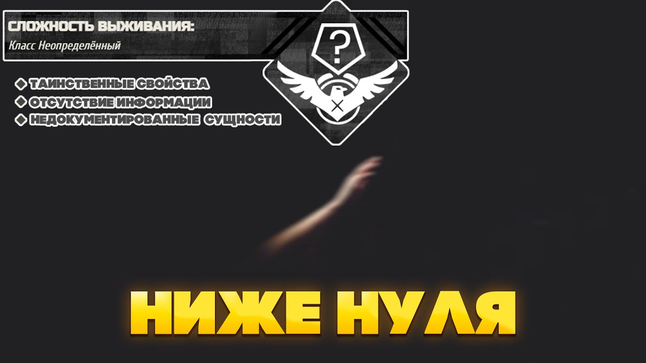 The Backrooms - Уровень 