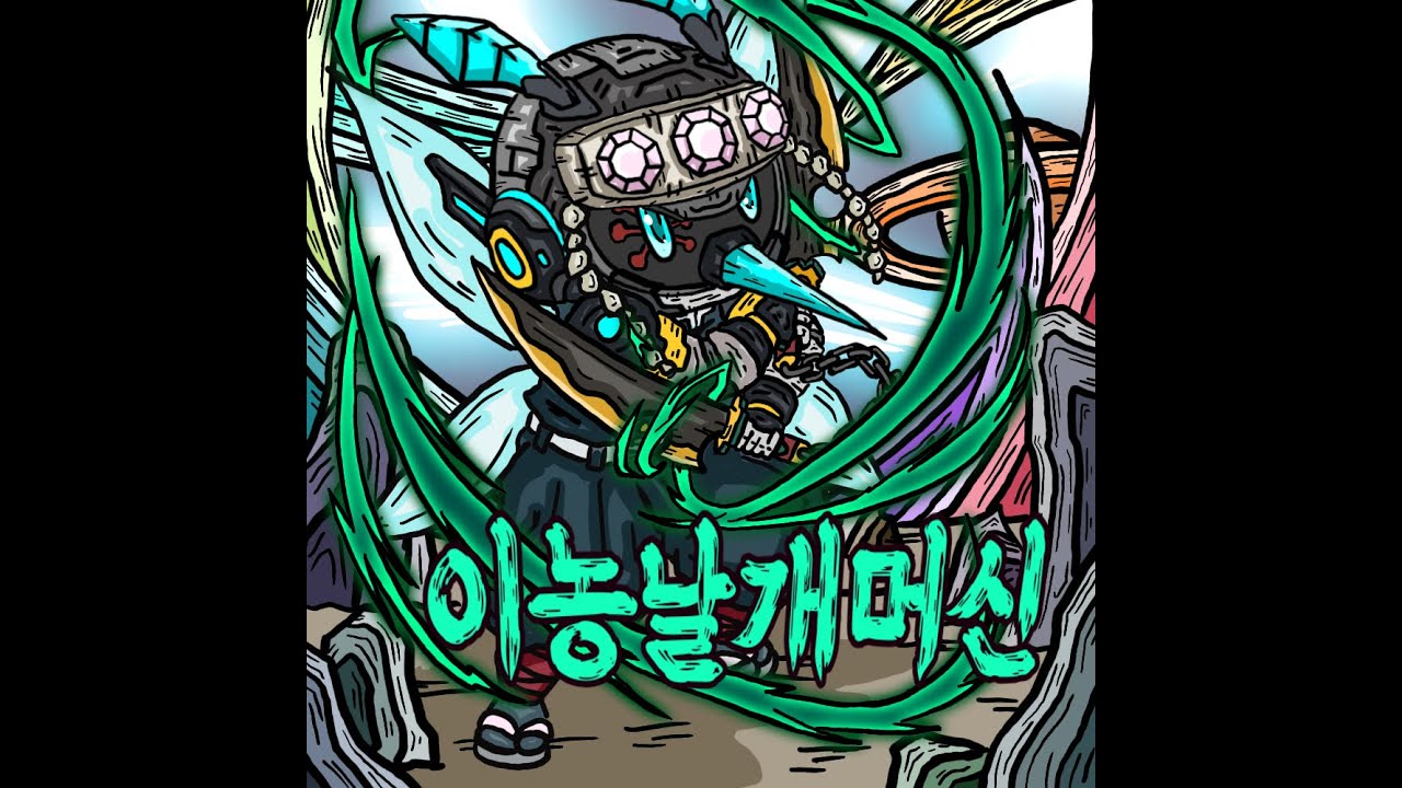 오딘 : 발할라 라이징 ) 2025년 한해 다들 고생하셨습니다! 2026년 병해년 새해 첫 시작도 이날머와 같이!/ 대리썰자 / 오딘 소통, 진로상담 등 각종 컨텐츠 갑니다!