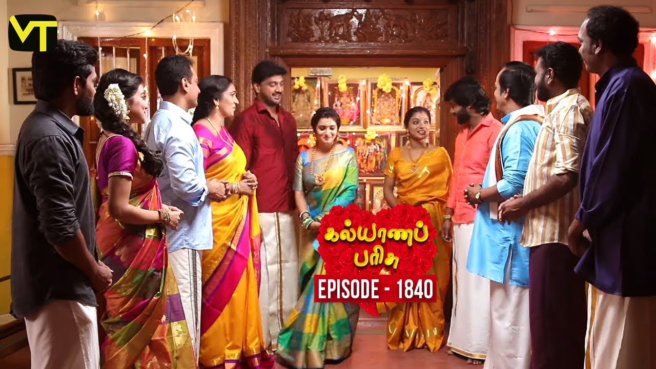 Kalyana Parisu 2 Tamil Serial | 1840 - Last Episode | 27 Mar 2020 | Sun TV Serial | Vision Time