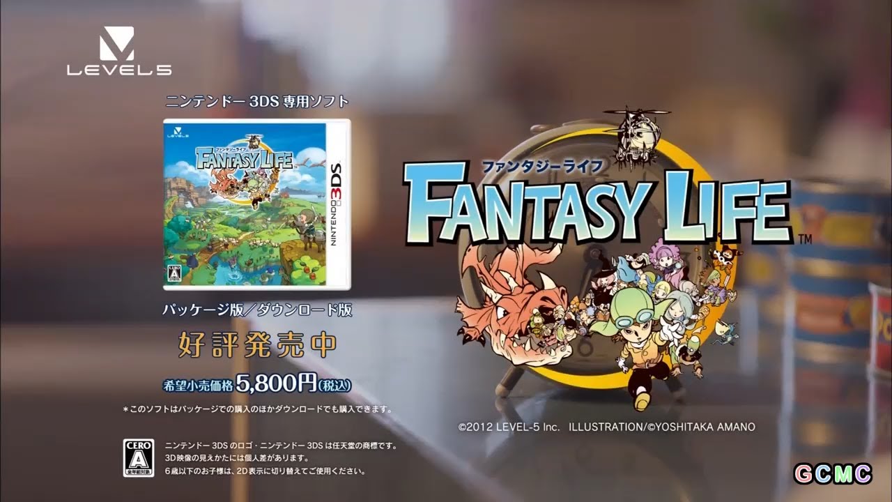 ニンテンドー3DS CM集 2012年