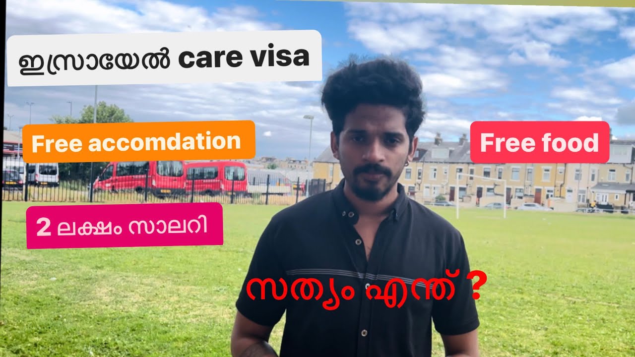 Israel care visa | free accommodation | free food | job opportunities | Malayalam