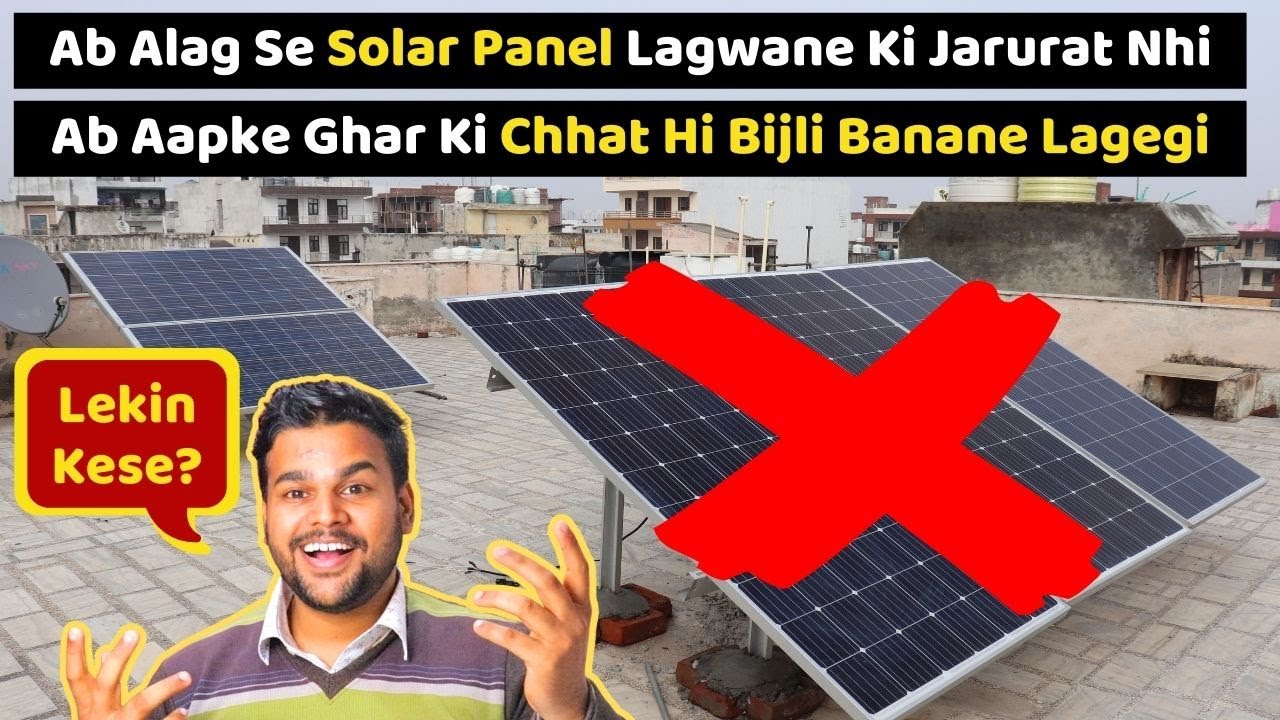 Atum Solar Roof
