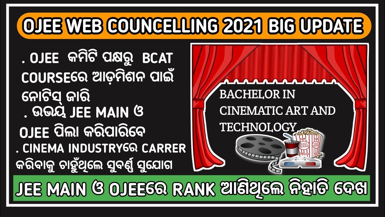 Bachelor in cinematic art and technology course admission 2021-22 through OJEE councelling#bcat#ojee