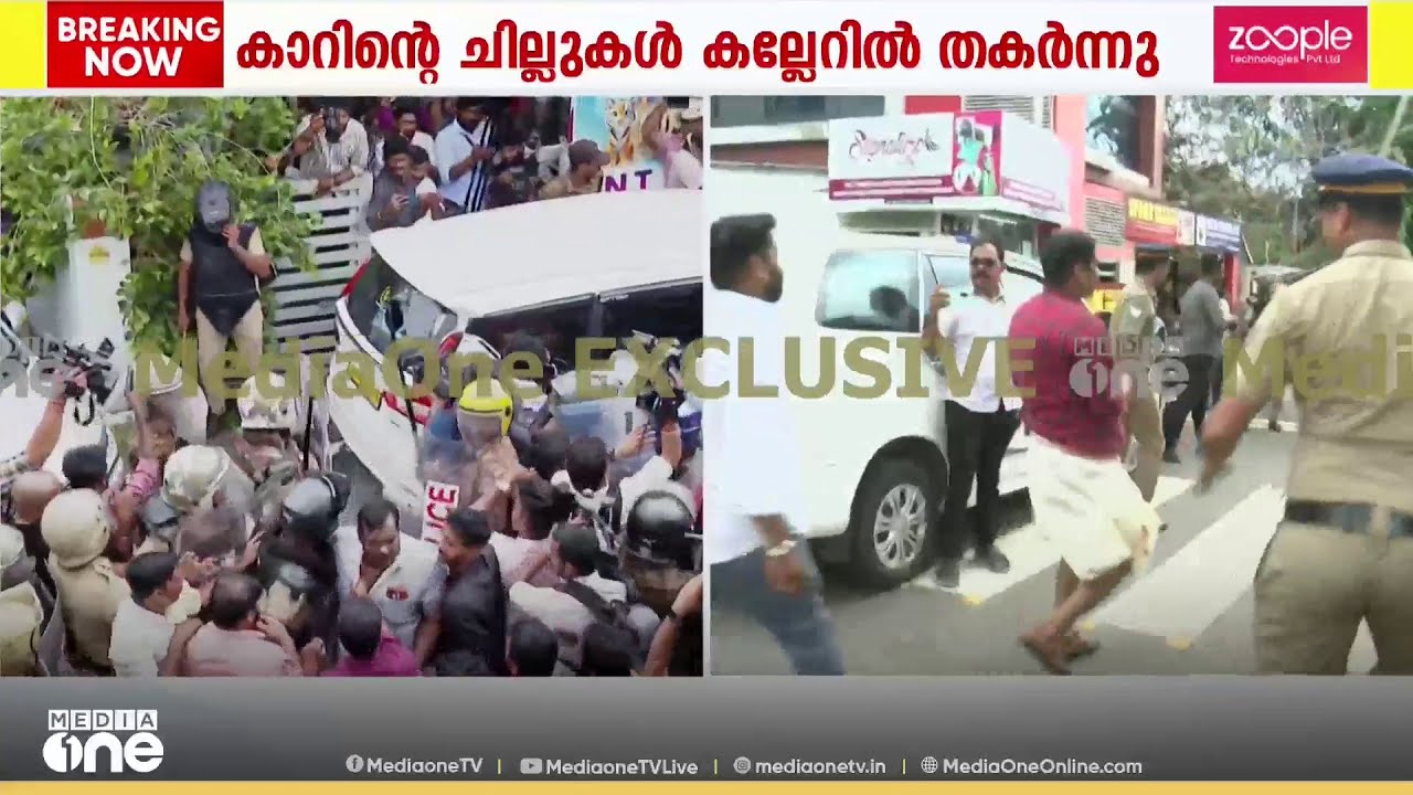 CRPF ഉദ്യോ​ഗസ്ഥന്റെ തലയ്ക്ക് പരിക്ക്; DYFI പ്രവർത്തകൻ കസ്റ്റഡിയിൽ | CPM Protest | ED Raid