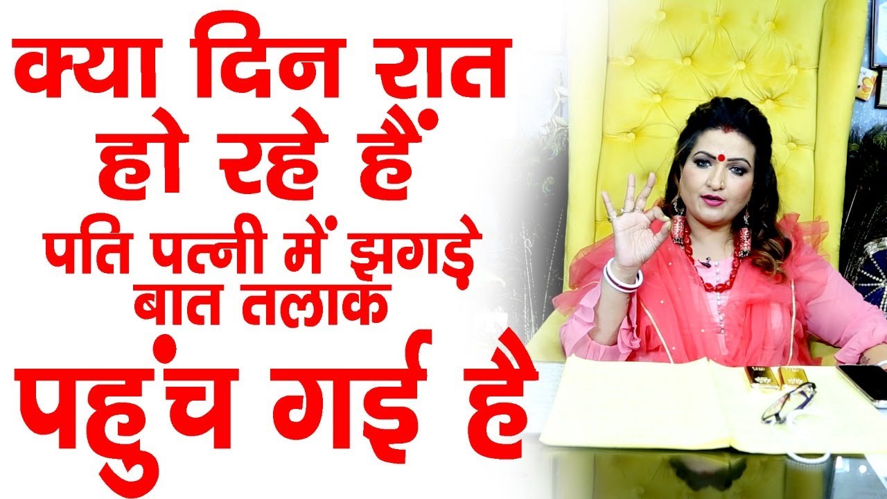 Sirf pati patni hi dekhe yeh video !!!